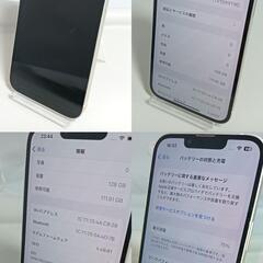 整備済！　iPhone13　A2631　128GB　本体　スターライト 　SIMフリー　2250005790088の画像