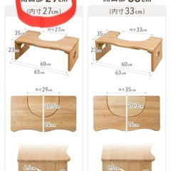 トイトレ　折りたたみ　踏み台　木製の画像