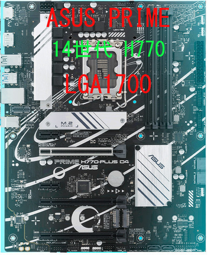 Prime H770-PLUS D4 Intel 14世代 Gaming M/B
