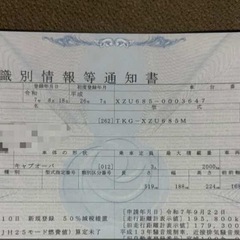 日野 2tトラック・Dutro平ボディ・平成26年式・5速MT・軽油4000CCの画像