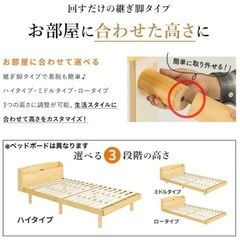 木製 シングルベッドフレーム コンセント付き 収納付きの画像