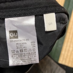 GU パンツ　Sの画像