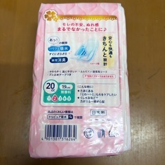 ロリエ　さらピュア吸水の画像