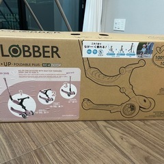 GLOBBERの画像