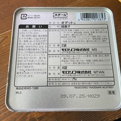 11月末処分！中古品　お菓子の缶の画像