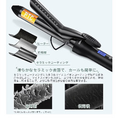 ヘアアイロン25mm ☆ヘアトリートメントおまけ付きの画像