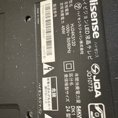 テレビの画像