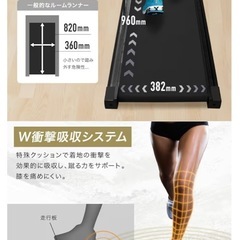 家庭用ランニングマシーンの画像