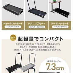 家庭用ランニングマシーンの画像