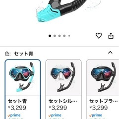 シュノーケルマスクの画像