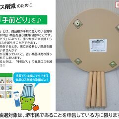 【堺市民限定】(2510-49) アンパンマン顔テーブルの画像