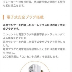 ユーレックス　SW オイルヒーター の画像