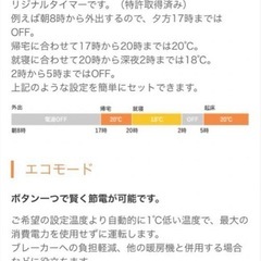ユーレックス　SW オイルヒーター の画像