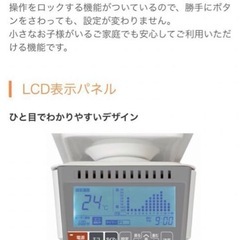 ユーレックス　SW オイルヒーター の画像