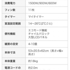 ユーレックス　SW オイルヒーター の画像