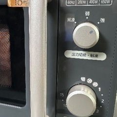 🟥電子レンジ番号48  アイリスオーヤマ 2021年製の画像