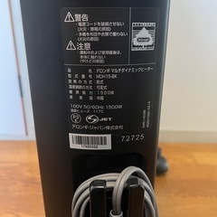 美品デロンギ　マルチダイナミックヒーター　MDH15-BKの画像