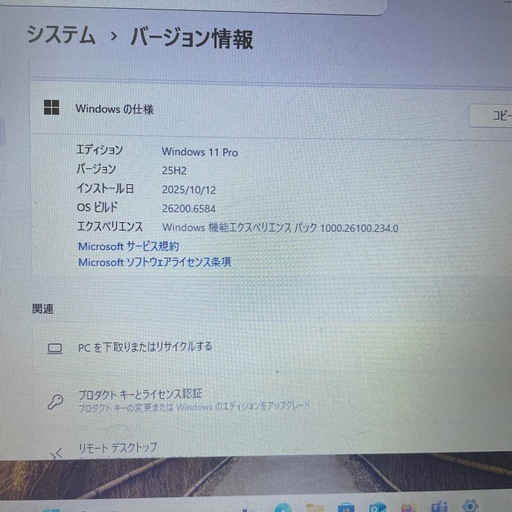 Lenovo L380 ノートパソコン