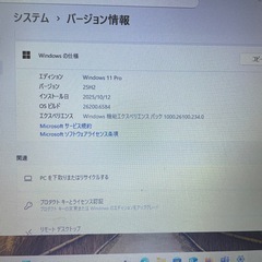 Lenovo L380 ノートパソコンの画像