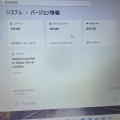 Lenovo L380 ノートパソコンの画像