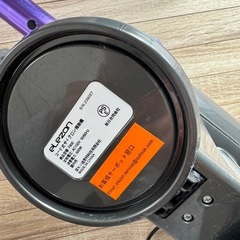 20%offにしました！！中古サイクロン掃除機？の画像