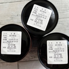 新品未開封✨お茶 玉露✖︎1上煎茶✖️2   の3缶の画像
