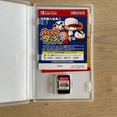 パワプロクンポケットRの画像