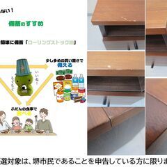 【堺市民限定】(2510-53) サイドテーブルの画像