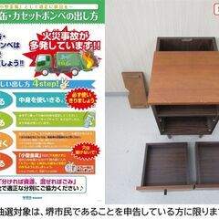【堺市民限定】(2510-53) サイドテーブルの画像
