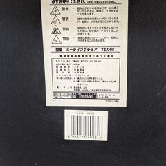 パイプ椅子　折りたたみ椅子　4脚の画像