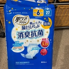 新品！アクティ　尿取りパットの画像