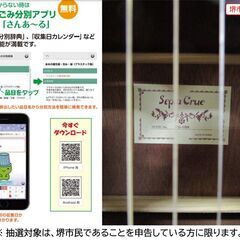 【堺市民限定】(2510-57) ギターの画像