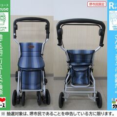 【堺市民限定】(2510-59) シルバーカー（腰かけ付カート）の画像