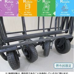 【堺市民限定】(2510-60) 迷彩柄キャリーカートワゴンの画像