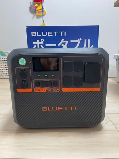 【ほぼ未使用】東京都（10/27~28限定出品）BLUETTI AC200P L／大容量ポータブル電源（防災・停電対策・キャンプ・車中