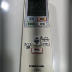 【パナソニック】CS-J288C10畳【2018年式】の画像