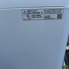 2020年製　シャープ　全自動洗濯機　ES-GE7Dの画像
