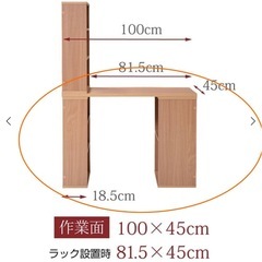 カラーボックスの画像