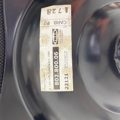 IKEA 椅子の画像