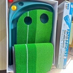 2wayパターマット2.4m　の画像