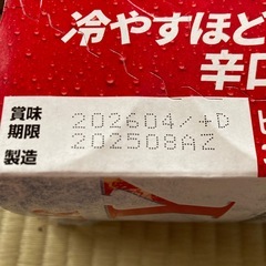 決まりました、ビール350ml 5本&ノンアル3本の画像