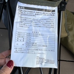 折りたたみチェア　キャンプ椅子　折りたたみ椅子の画像