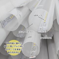 直管LED蛍光灯10形 33cm　2本の画像