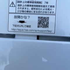 AQW-S4M(W)   AQUA
の洗濯機 2022年製造 4.5kg の画像