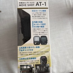 新品未開封✨防犯カメラ✨電池式の画像