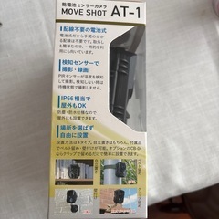 新品未開封✨防犯カメラ✨電池式の画像
