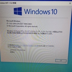 ノートパソコン／DELL／Win10／動作確認済みの画像
