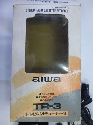 アイワ TR-3 ラジオチューナー付きカセットレコーダー 昭和レトロ