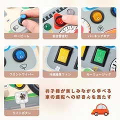 【新品】Promise Babe モンテッソーリ ビジーボード 知育玩具 ハンドル 車の画像