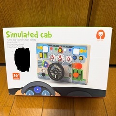 【新品】Promise Babe モンテッソーリ ビジーボード 知育玩具 ハンドル 車の画像